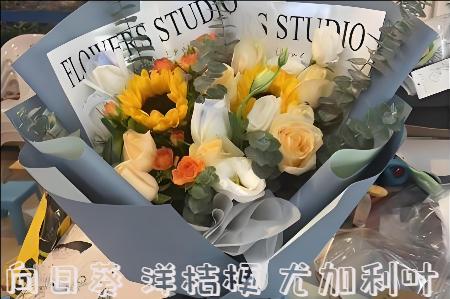 天津河北区花店购买鲜花